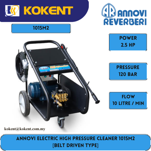 ANNOVI ELECTRIC HIGH PRESSURE CLEANER 1015M2 [BELT DRIVEN TYPE]