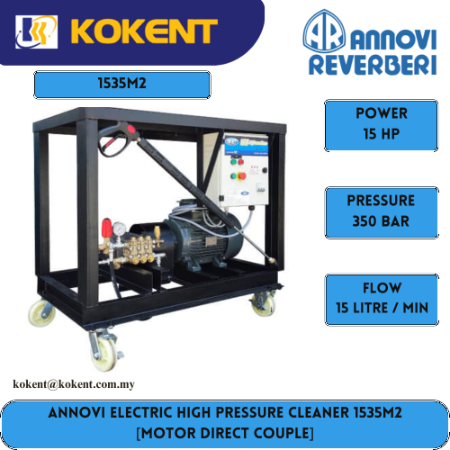 ANNOVI ELECTRIC HIGH PRESSURE CLEANER 1535M2 [MOTOR DIRECT COUPLE]