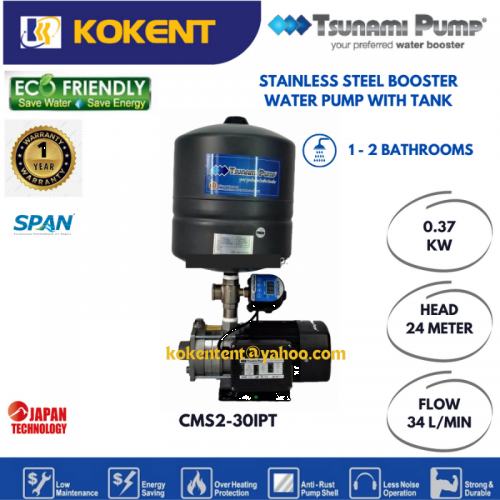 TSUNAMI STAINLESS STEEL INTELLIGENT HOME WATER PUMP WITH PRESSURE TANK (0.5HP) CMS2-30IPT