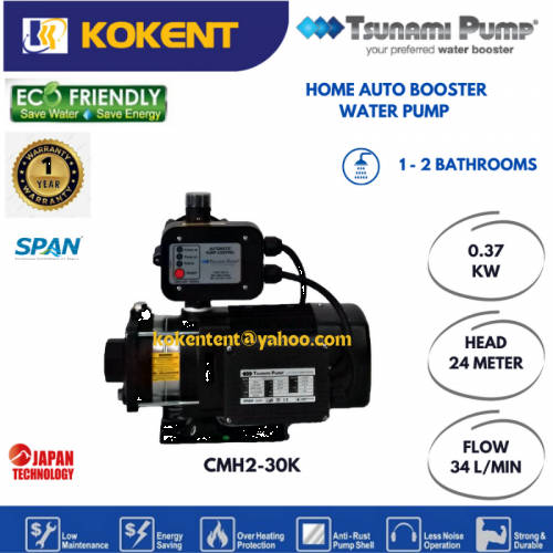 TSUNAMI HOME BOOSTER WATER PUMP (0.5HP) CMH2-30K