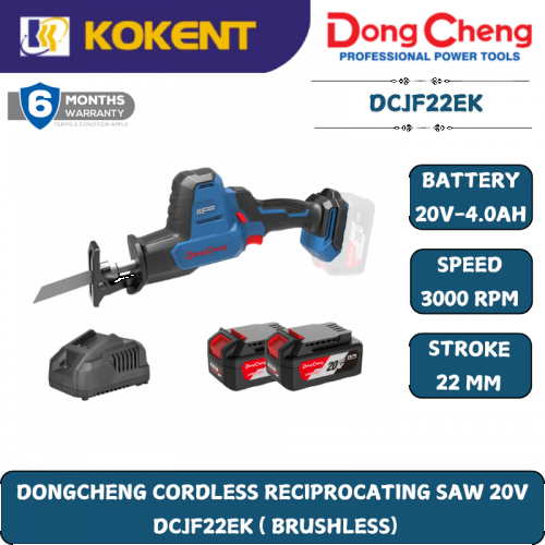 DONGCHENG CORDLESS RECIPROCATING SAW 20V DCJF22EK ( BRUSHLESS)