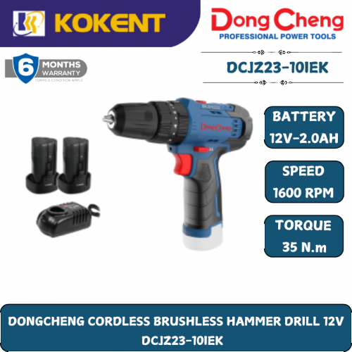 DONGCHENG CORDLESS BRUSHLESS HAMMER DRILL 12V DCJZ23-10IEK