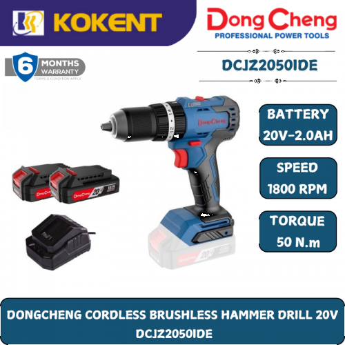 DONGCHENG CORDLESS BRUSHLESS HAMMER DRILL 20V DCJZ2050IDE