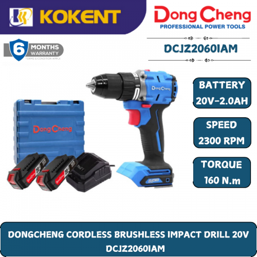 DONGCHENG CORDLESS BRUSHLESS IMPACT DRILL 20V DCJZ2060IAM