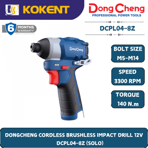 DONGCHENG CORDLESS BRUSHLESS IMPACT DRILL 12V DCPL04-8Z (SOLO)