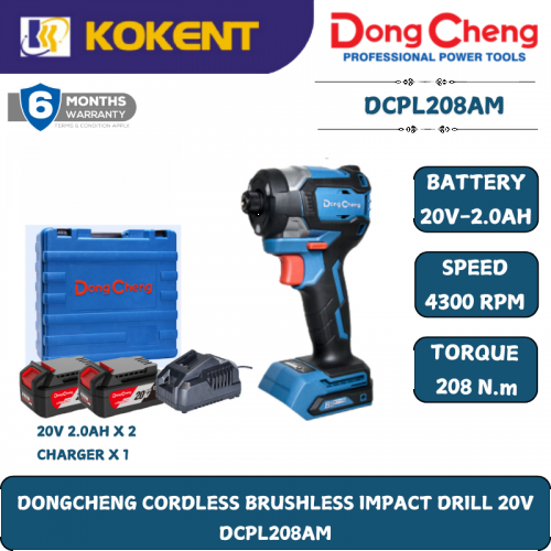 DONGCHENG CORDLESS BRUSHLESS IMPACT DRILL 20V DCPL208AM