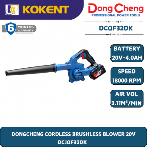 DONGCHENG CORDLESS BRUSHLESS BLOWER 20V DCJQF32DK