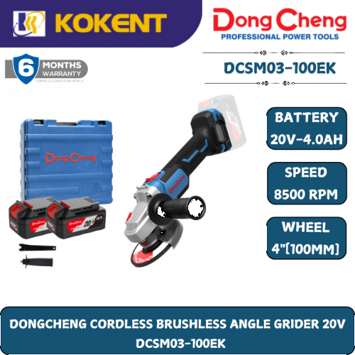 DONGCHENG CORDLESS BRUSHLESS ANGLE GRIDER 20V DCSM03-100EK