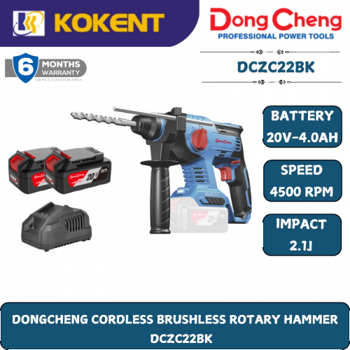 DONGCHENG CORDLESS BRUSHLESS ROTARY HAMMER 20V DCZC22BK