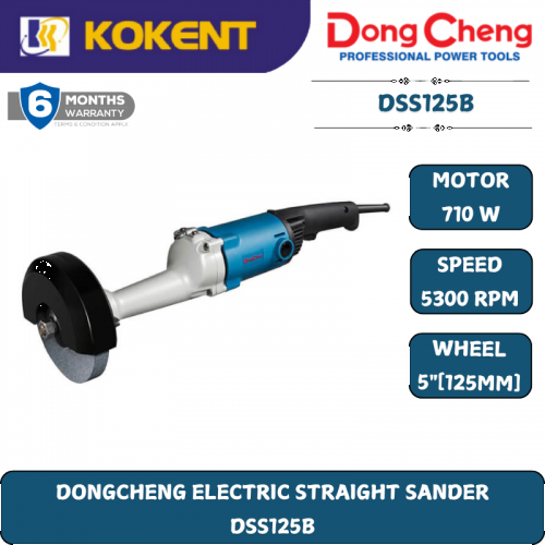 DONGCHENG ELECTRIC STRAIGHT SANDER DSS125B