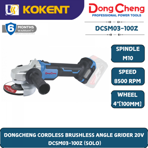 DONGCHENG CORDLESS ANGLE GRINDER DCSM03-100Z (BARE TOOL)