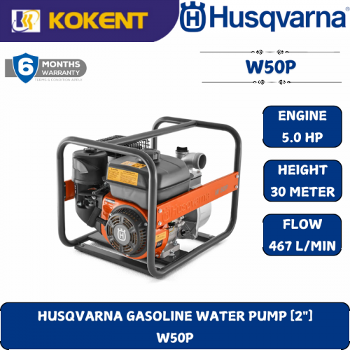 HUSQVARNA GASOLINE WATER PUMP [2