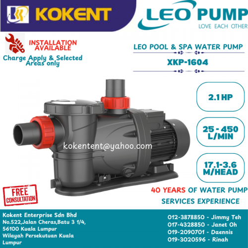 LEO POOL & SPA WATER PUMP XKP-1604