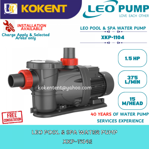 LEO POOL & SPA WATER PUMP XKP-1104