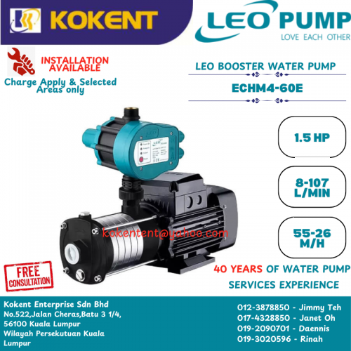 LEO HORIZONTAL MULTISTAGE WATER PUMP ECHM4-60E