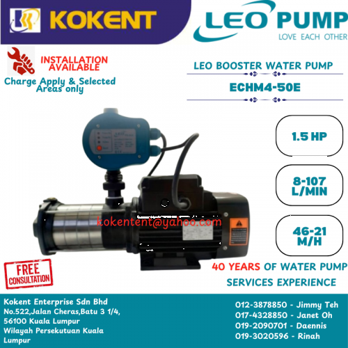 LEO HORIZONTAL MULTISTAGE WATER PUMP ECHM4-50E