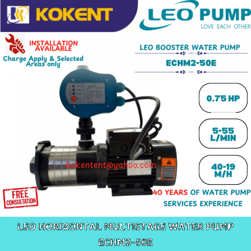 LEO HORIZONTAL MULTISTAGE WATER PUMP ECHM2-50E