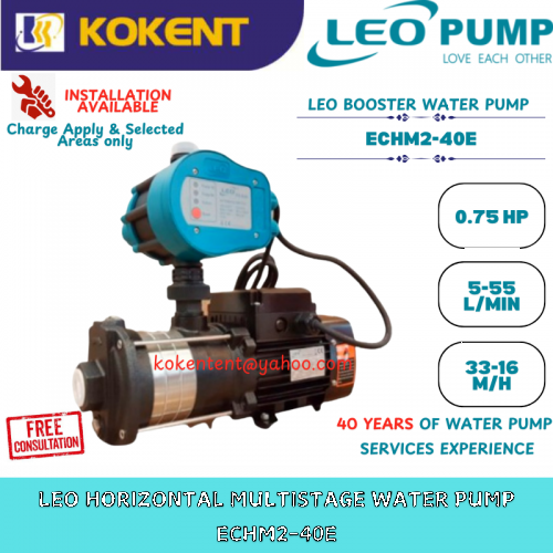 LEO HORIZONTAL MULTISTAGE WATER PUMP ECHM2-40E