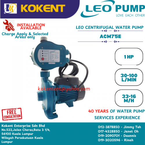 LEO ACM-PC SERIES CENTRIFUGAL WATER PUMP ACM75E