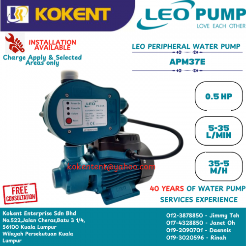 LEO APM-PC SERIES PERIPHERAL WATER PUMP AMP37E