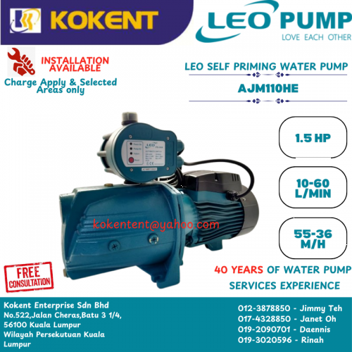 LEO AJM-PC SERIES JET WATER PUMP AJM110HE