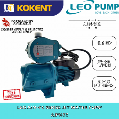 LEO AJM-PC SERIES JET WATER PUMP AJM45E