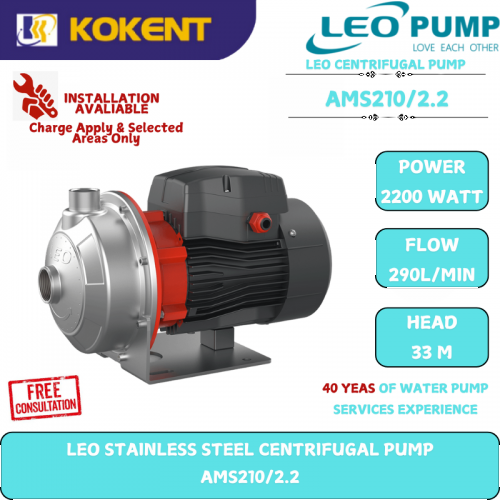 LEO STAINLESS STEEL CENTRIFUGAL AMS210/2.2 (3-PHASE)