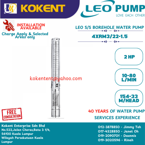 LEO STAINLESS STEEL BOREHOLE PUMP 4XRM3/22-1.5