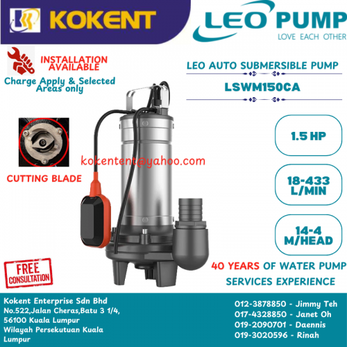 LEO CA-SERIES AUTO SUBMERSIBLE WATER PUMP 2