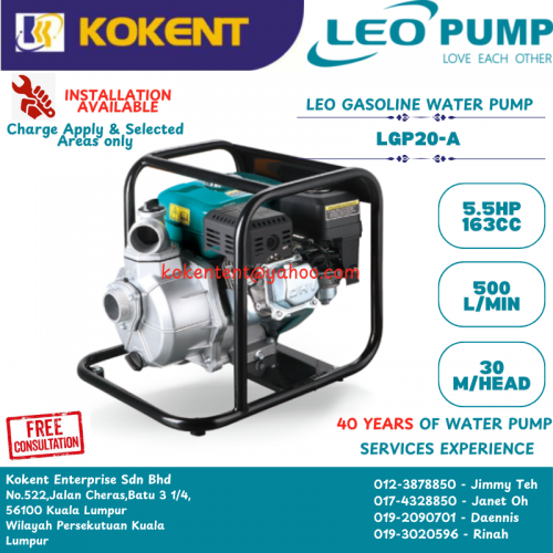 LEO GASOLINE WATER PUMP LPG20-A (2