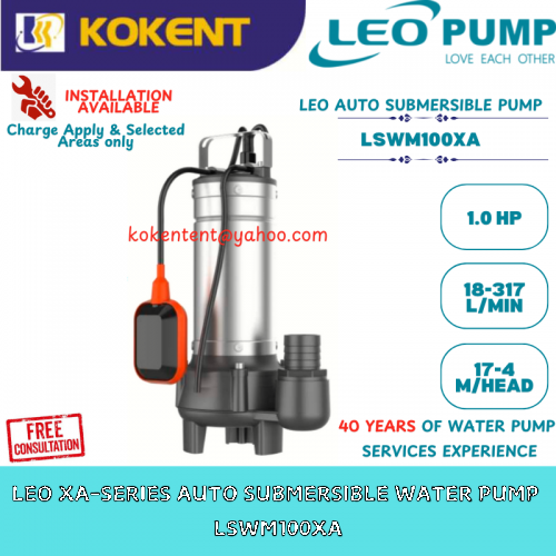 LEO XA-SERIES AUTO SUBMERSIBLE WATER PUMP  LSWM100XA (X=SEMI-OPEN IMPELLER)