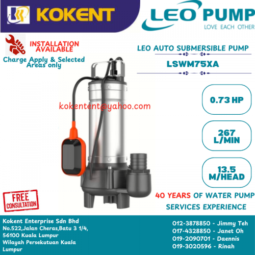 LEO XA-SERIES AUTO SUBMERSIBLE WATER PUMP LSWM75XA (X=SEMI-OPEN IMPELLER)