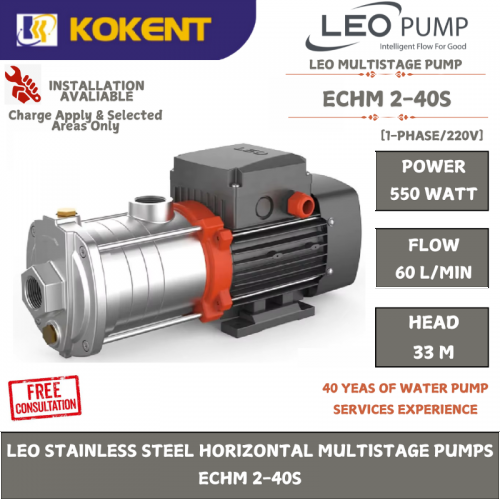 LEO STAINLESS STEEL HORIZONTAL MULTISTAGE PUMPS  ECHM 2-40S