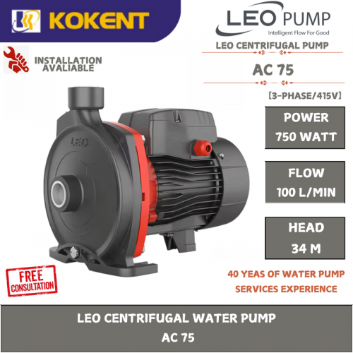 LEO CENTRIFUGAL WATER PUMP   AC 75