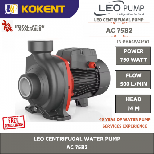 LEO CENTRIFUGAL WATER PUMP  AC 75B2