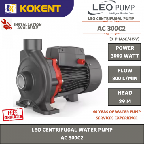 LEO CENTRIFUGAL WATER PUMP  AC 300C2