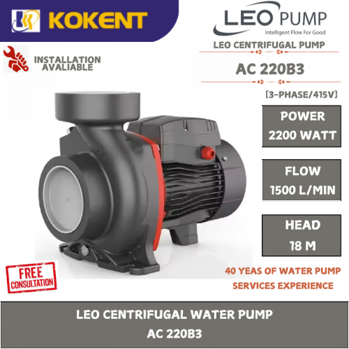 LEO CENTRIFUGAL WATER PUMP  AC 220B3