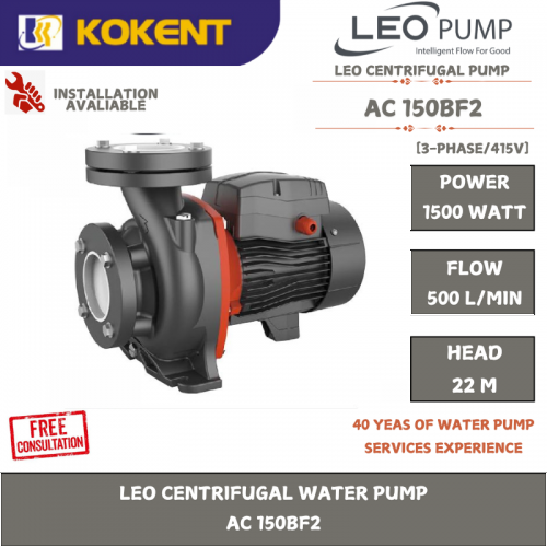 LEO CENTRIFUGAL WATER PUMP  AC 150BF2