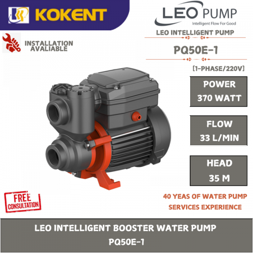 LEO INTELLIGENT BOOSTER WATER PUMP   PQ50E-1