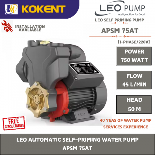 LEO AUTOMATIC SELF-PRIMING WATER PUMP  APSM 75AT