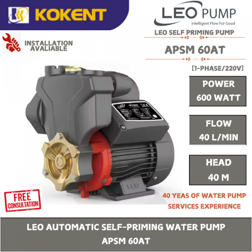 LEO AUTOMATIC SELF-PRIMING WATER PUMP  APSM 60AT