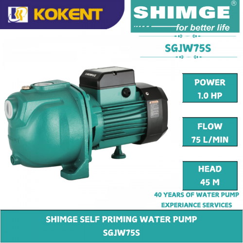 SHIMGE SELF PRIMING WATER PUMP  SGJW75S