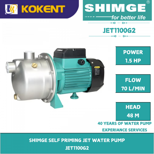 SHIMGE SELF PRIMING JET WATER PUMP  JET1100G2