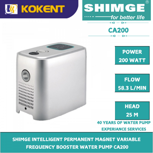 SHIMGE INTELLIGENT PERMANENT MAGNET VARIABLE   FREQUENCY BOOSTER WATER PUMP CA200